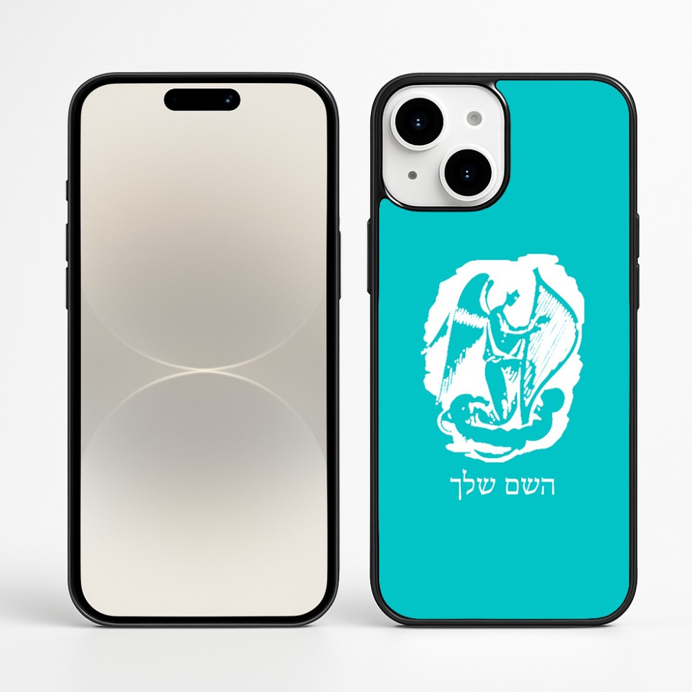 כיסוי בעיצוב אישי עם השם שלך לדגם - Apple iPhone 16 Plus בעיצוב אנג'ל מוזיקלי