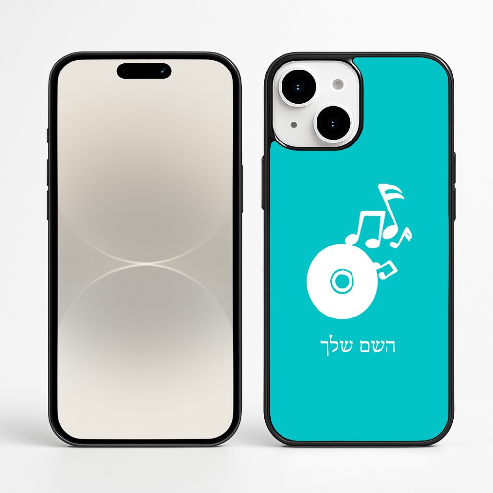 כיסוי בעיצוב אישי עם השם שלך לדגם - Apple iPhone 16 Plus בעיצוב תקליטור - אזור מוזיקה