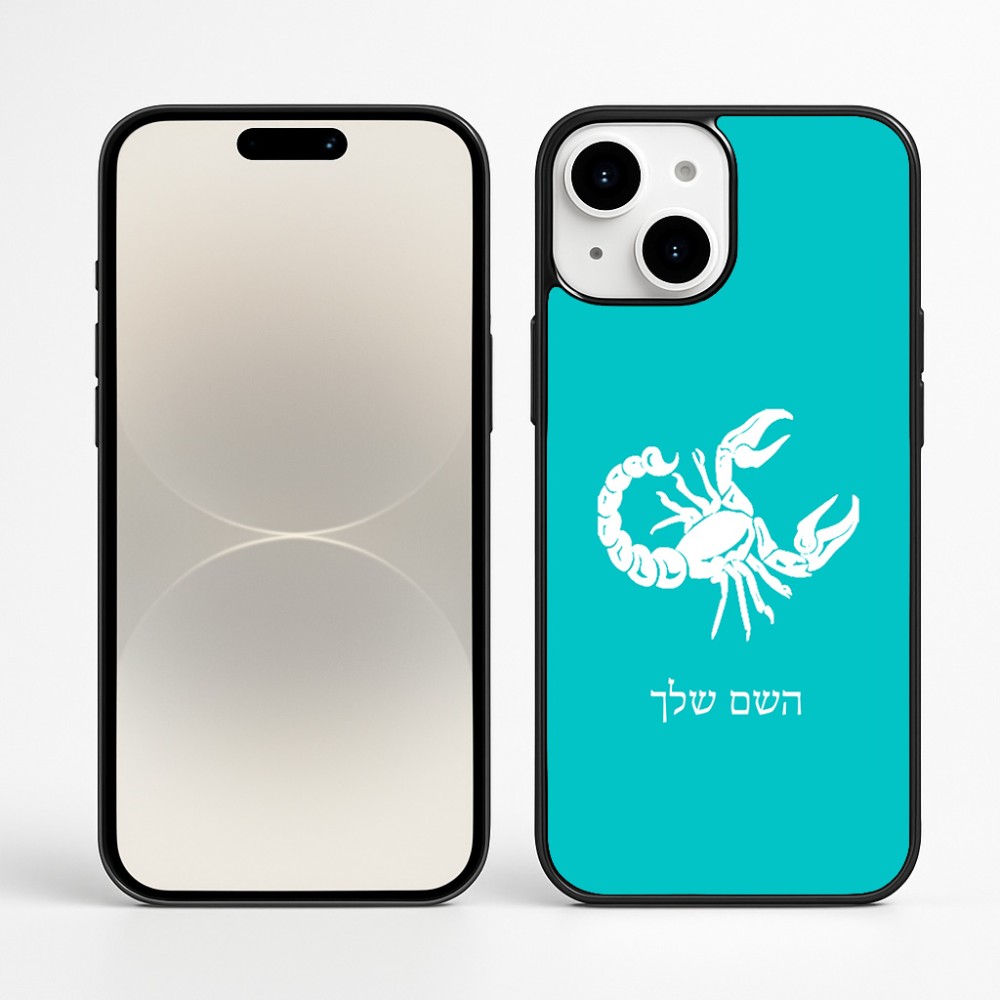 כיסוי בעיצוב אישי עם השם שלך לדגם - Apple iPhone 16 Plus בעיצוב מזלות - עקרב