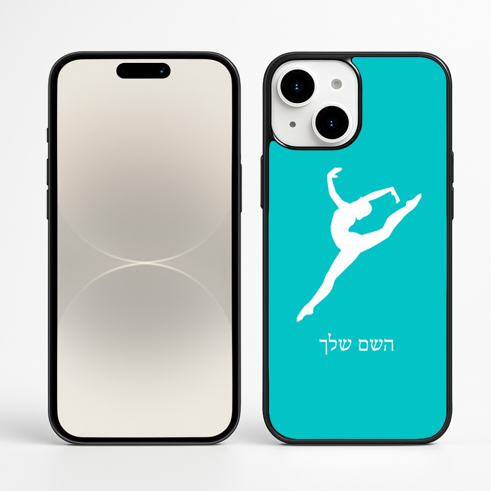 כיסוי בעיצוב אישי עם השם שלך לדגם - Apple iPhone 16 Plus בעיצוב בלט