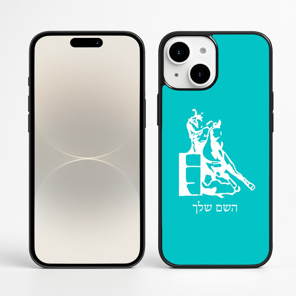 כיסוי בעיצוב אישי עם השם שלך לדגם - Apple iPhone 16 Plus בעיצוב קאוגירל