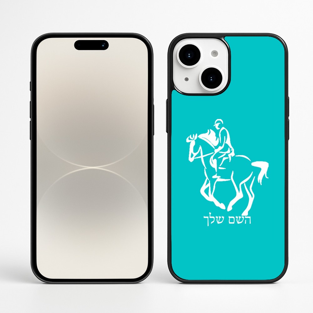 כיסוי בעיצוב אישי עם השם שלך לדגם - Apple iPhone 16 Plus בעיצוב רוכב סוסים 2