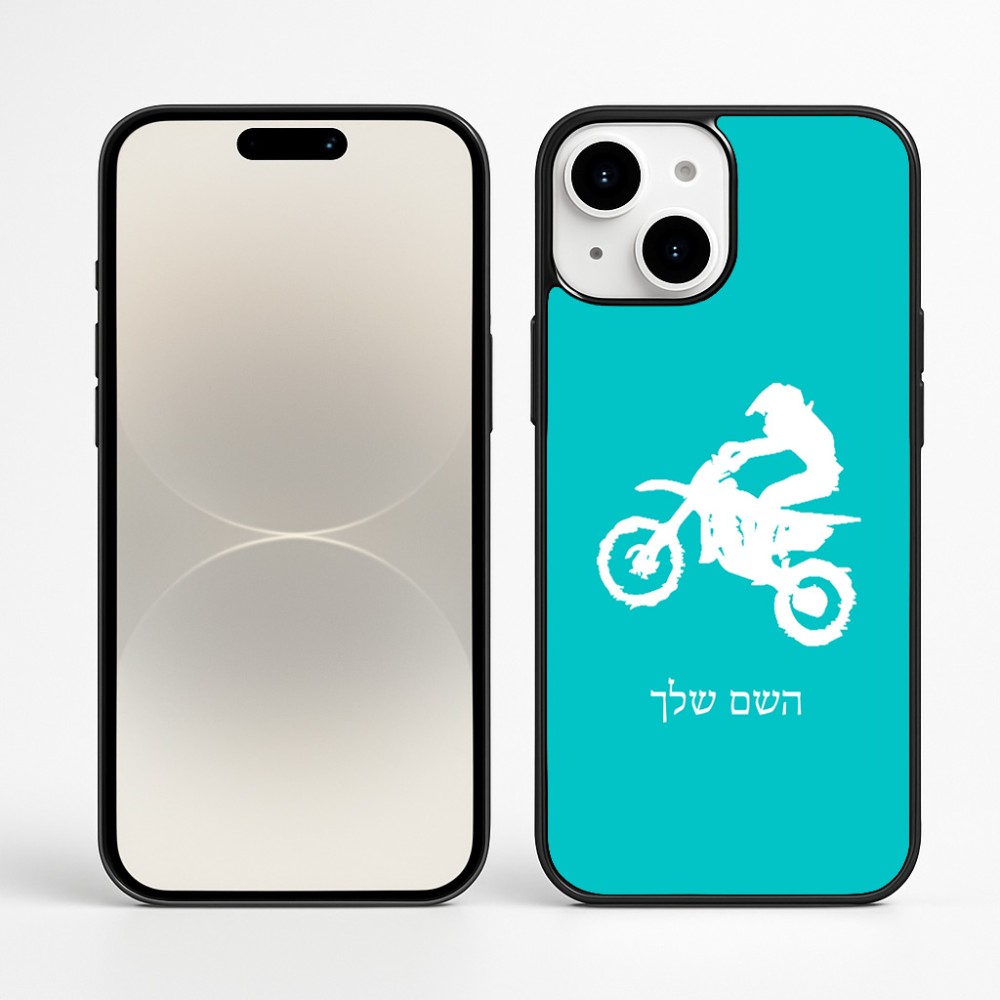 כיסוי בעיצוב אישי עם השם שלך לדגם - Apple iPhone 16 Plus בעיצוב מוטוקרוס