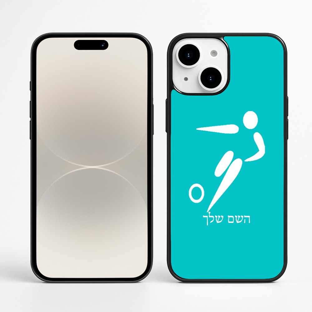 כיסוי בעיצוב אישי עם השם שלך לדגם - Apple iPhone 16 Plus בעיצוב כדורגל אולימפי