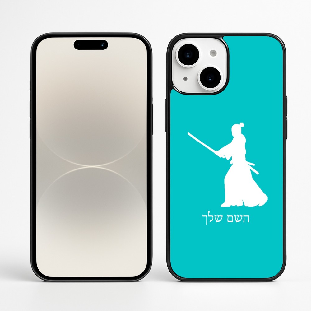 כיסוי בעיצוב אישי עם השם שלך לדגם - Apple iPhone 16 Plus בעיצוב סמוראי