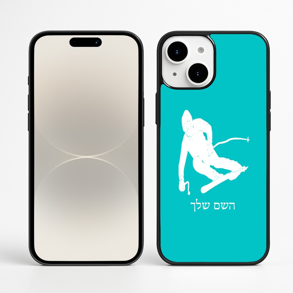 כיסוי בעיצוב אישי עם השם שלך לדגם - Apple iPhone 16 Plus בעיצוב סקי
