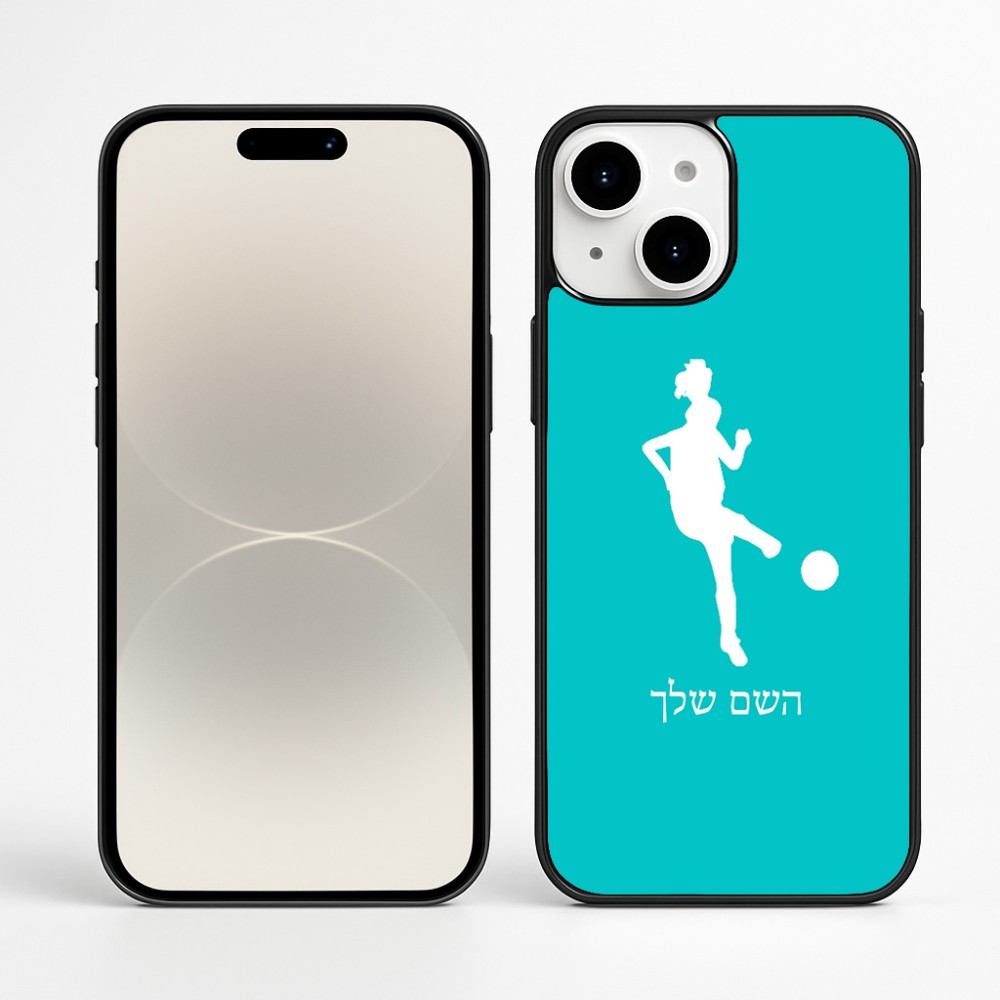כיסוי בעיצוב אישי עם השם שלך לדגם - Apple iPhone 16 Plus בעיצוב שחקנית כדורגל - אישה