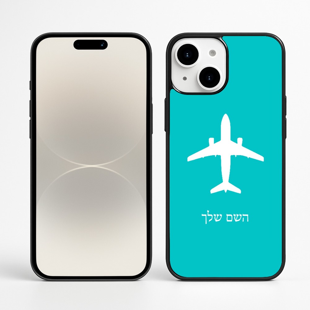 כיסוי בעיצוב אישי עם השם שלך לדגם - Apple iPhone 16 Plus בעיצוב טייס - טייס