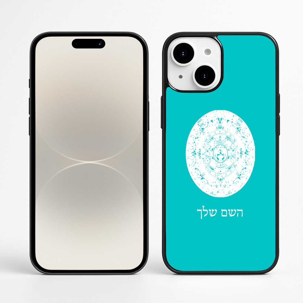 כיסוי בעיצוב אישי עם השם שלך לדגם - Apple iPhone 16 Plus בעיצוב לוח שנה אצטקי של המאיה