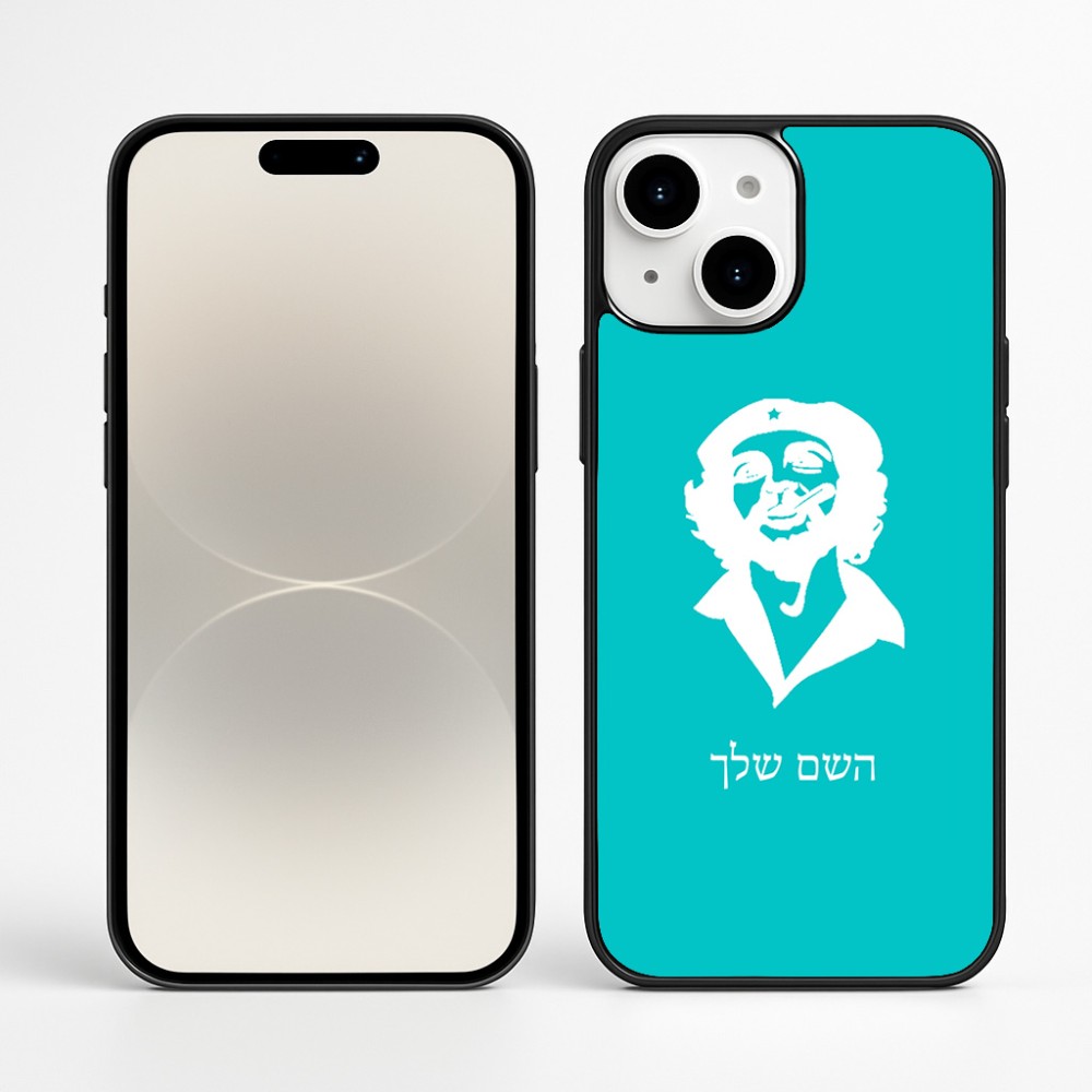 כיסוי בעיצוב אישי עם השם שלך לדגם - Apple iPhone 16 Plus בעיצוב צ'ה גווארה