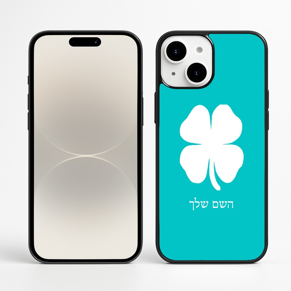 כיסוי בעיצוב אישי עם השם שלך לדגם - Apple iPhone 16 Plus בעיצוב קלבר