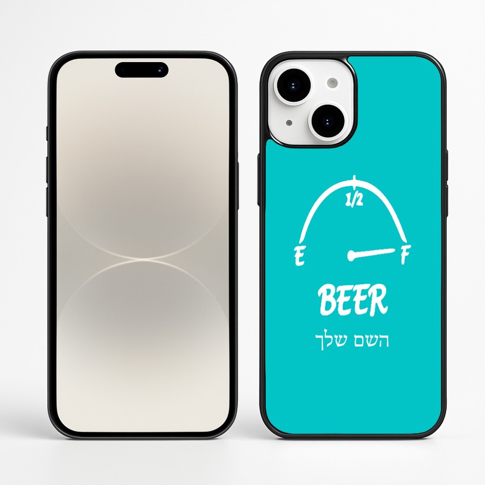 כיסוי בעיצוב אישי עם השם שלך לדגם - Apple iPhone 16 Plus בעיצוב מיכל של בירה