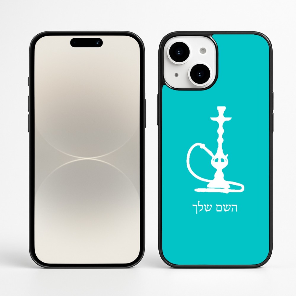כיסוי בעיצוב אישי עם השם שלך לדגם - Apple iPhone 16 Plus בעיצוב נרגילה