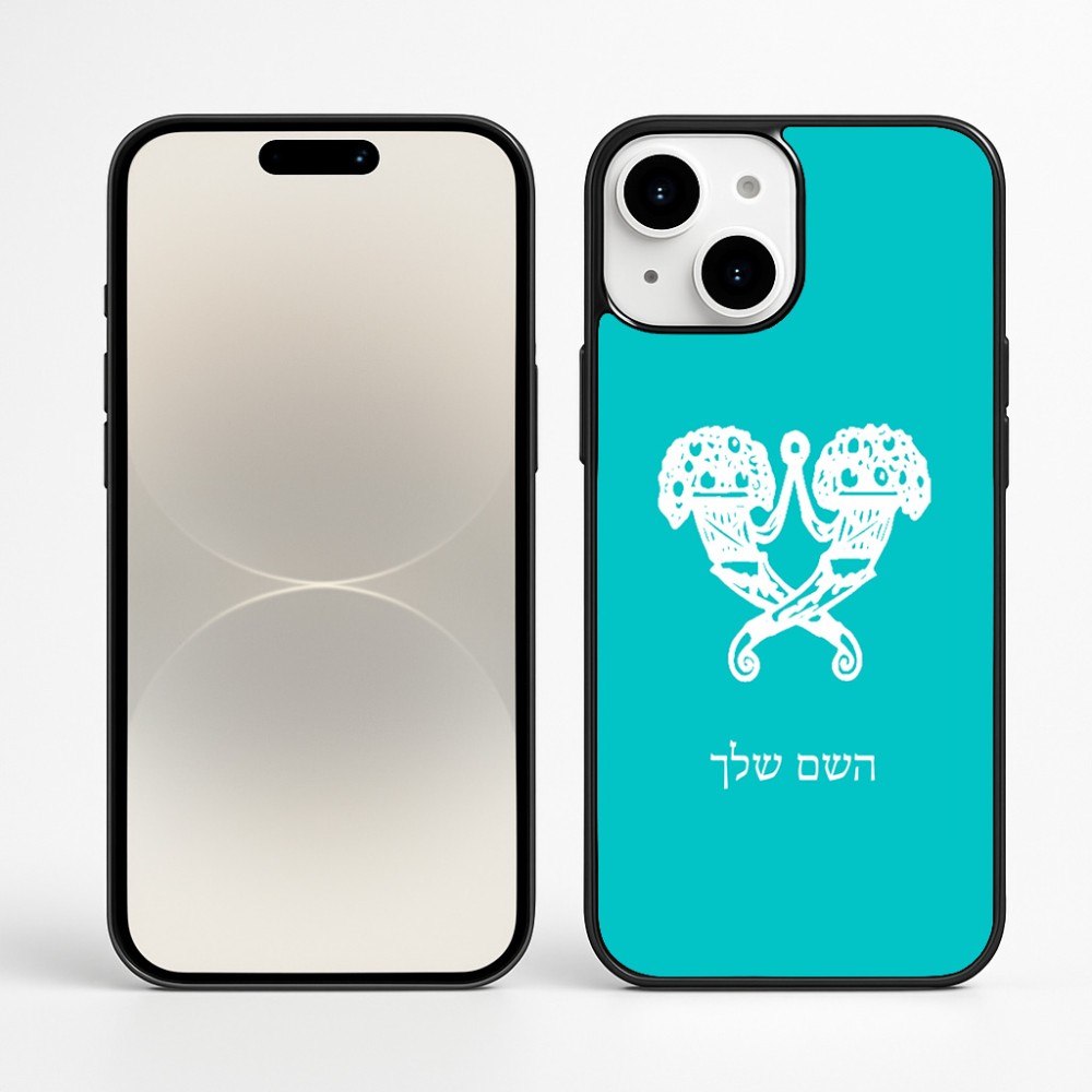 כיסוי בעיצוב אישי עם השם שלך לדגם - Apple iPhone 16 Plus בעיצוב פרחי קרן