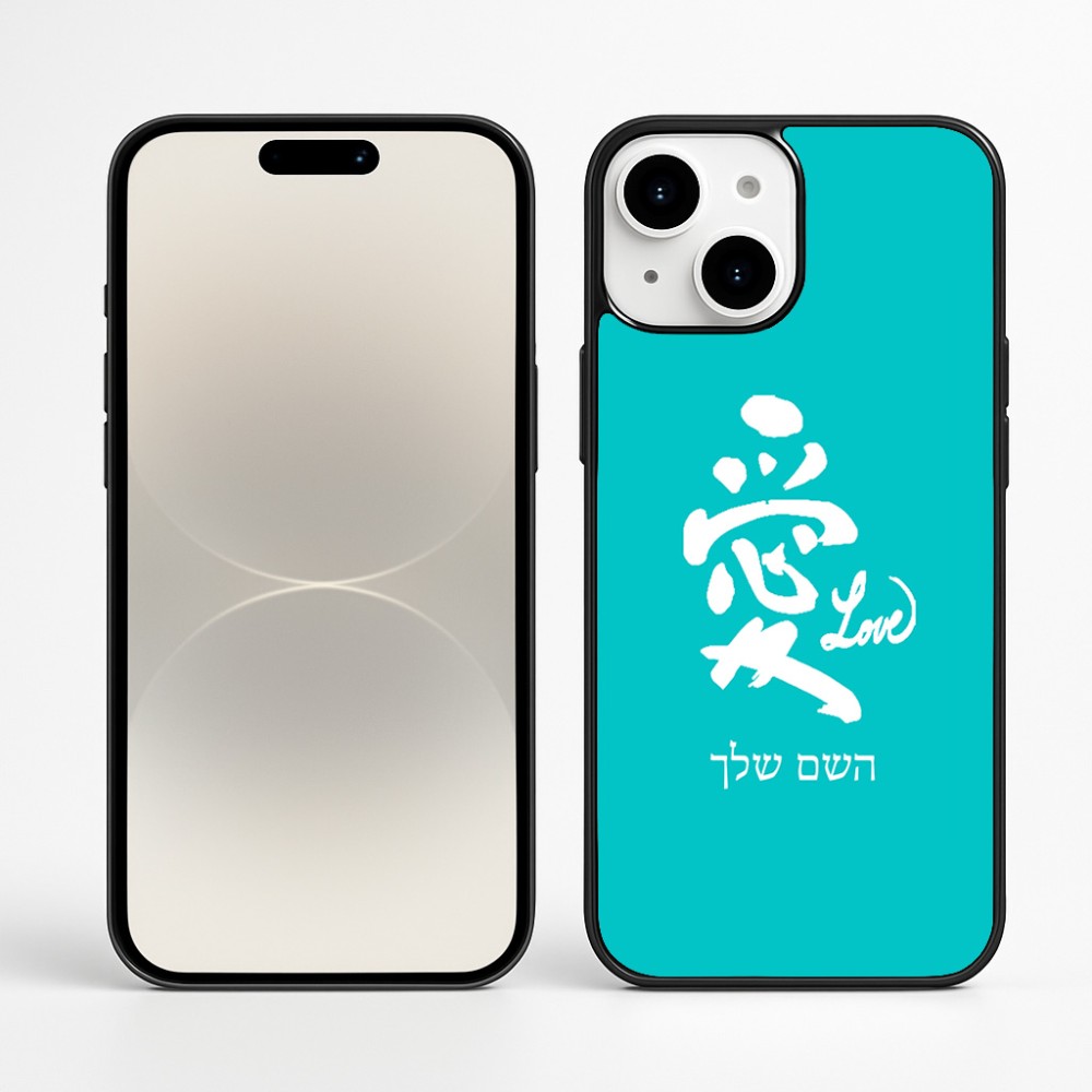 כיסוי בעיצוב אישי עם השם שלך לדגם - Apple iPhone 16 Plus בעיצוב אהבה באותיות יפניות