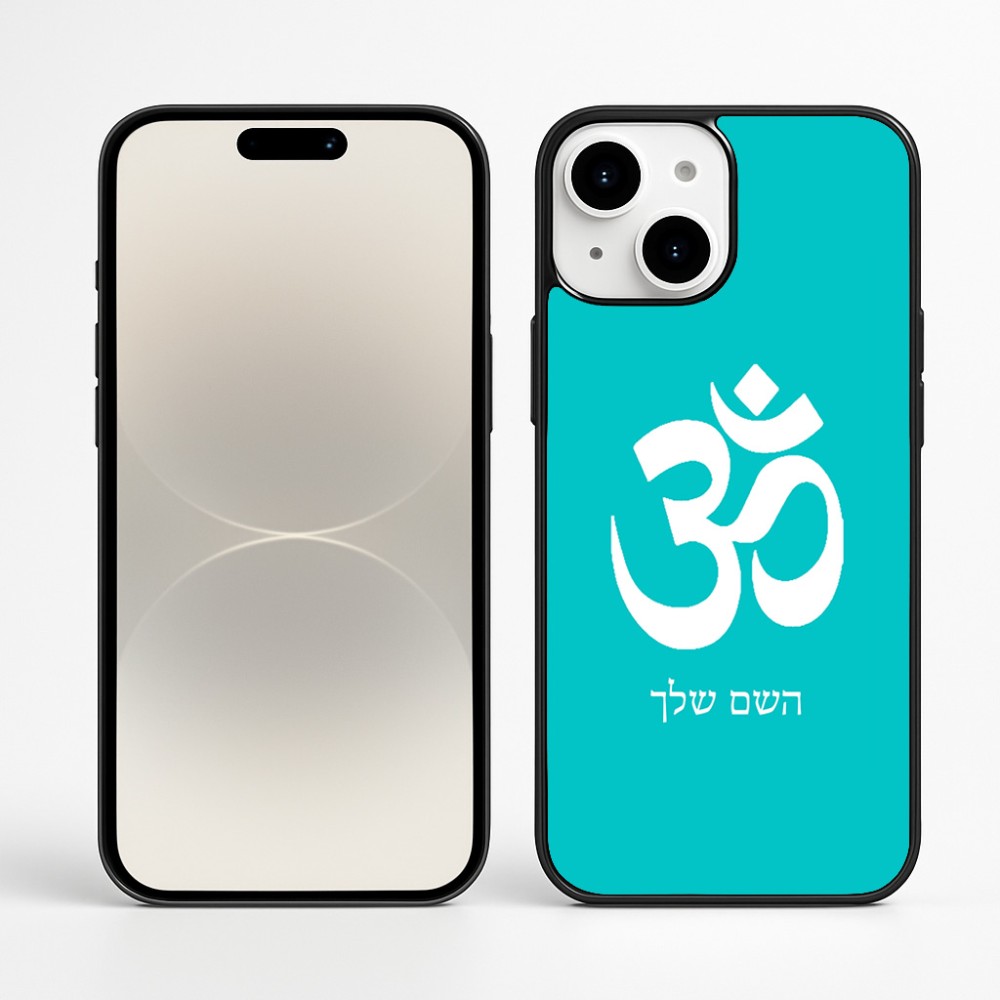 כיסוי בעיצוב אישי עם השם שלך לדגם - Apple iPhone 16 Plus בעיצוב סמל אום