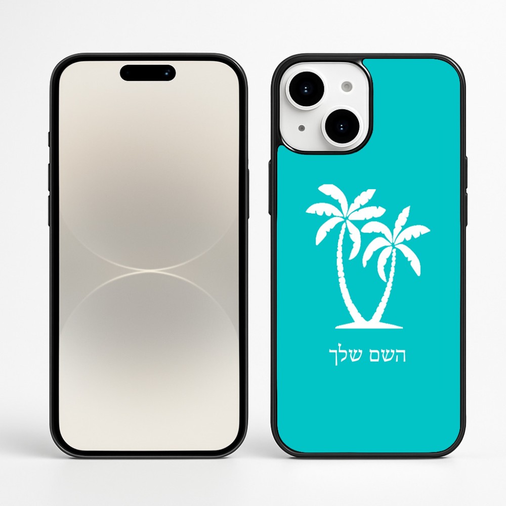 כיסוי בעיצוב אישי עם השם שלך לדגם - Apple iPhone 16 Plus בעיצוב כפות ידיים