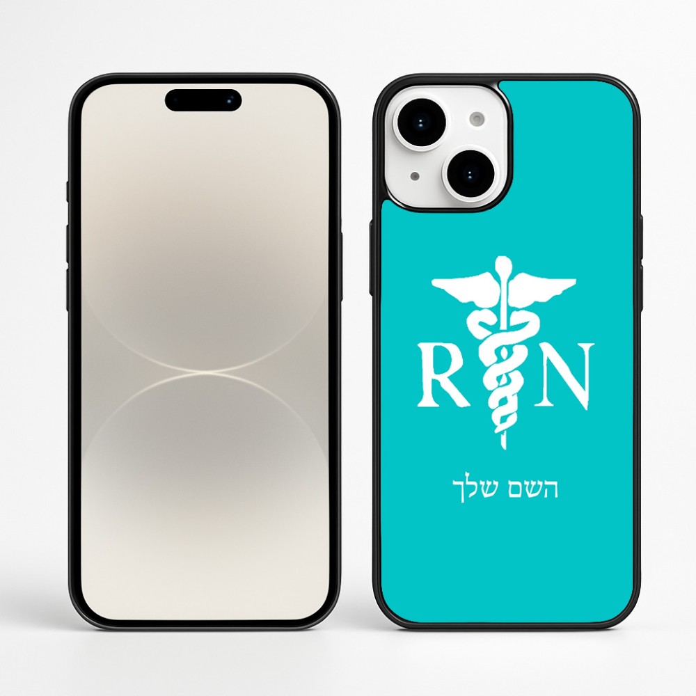 כיסוי בעיצוב אישי עם השם שלך לדגם - Apple iPhone 16 Plus בעיצוב אחות מוסמכת