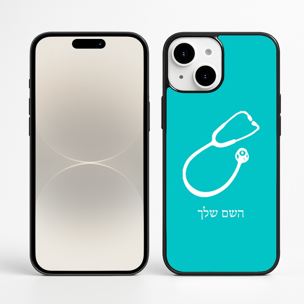 כיסוי בעיצוב אישי עם השם שלך לדגם - Apple iPhone 16 Plus בעיצוב סטטוסקופ רופא