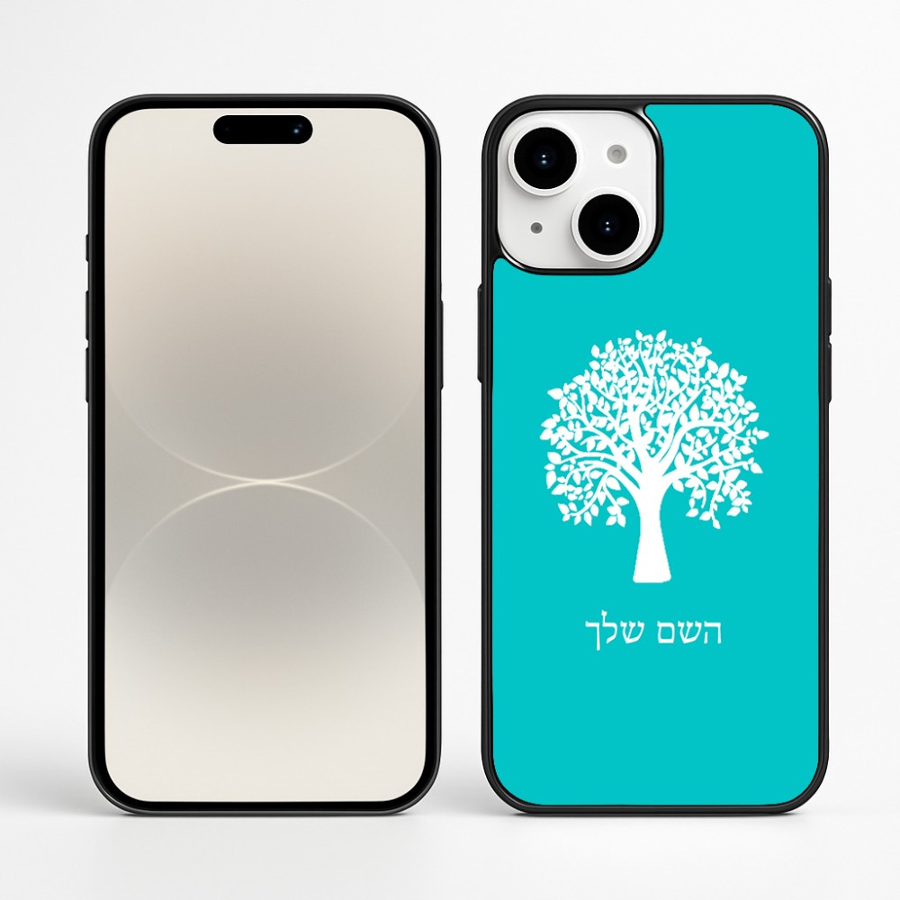 כיסוי בעיצוב אישי עם השם שלך לדגם - Apple iPhone 16 Plus בעיצוב עץ