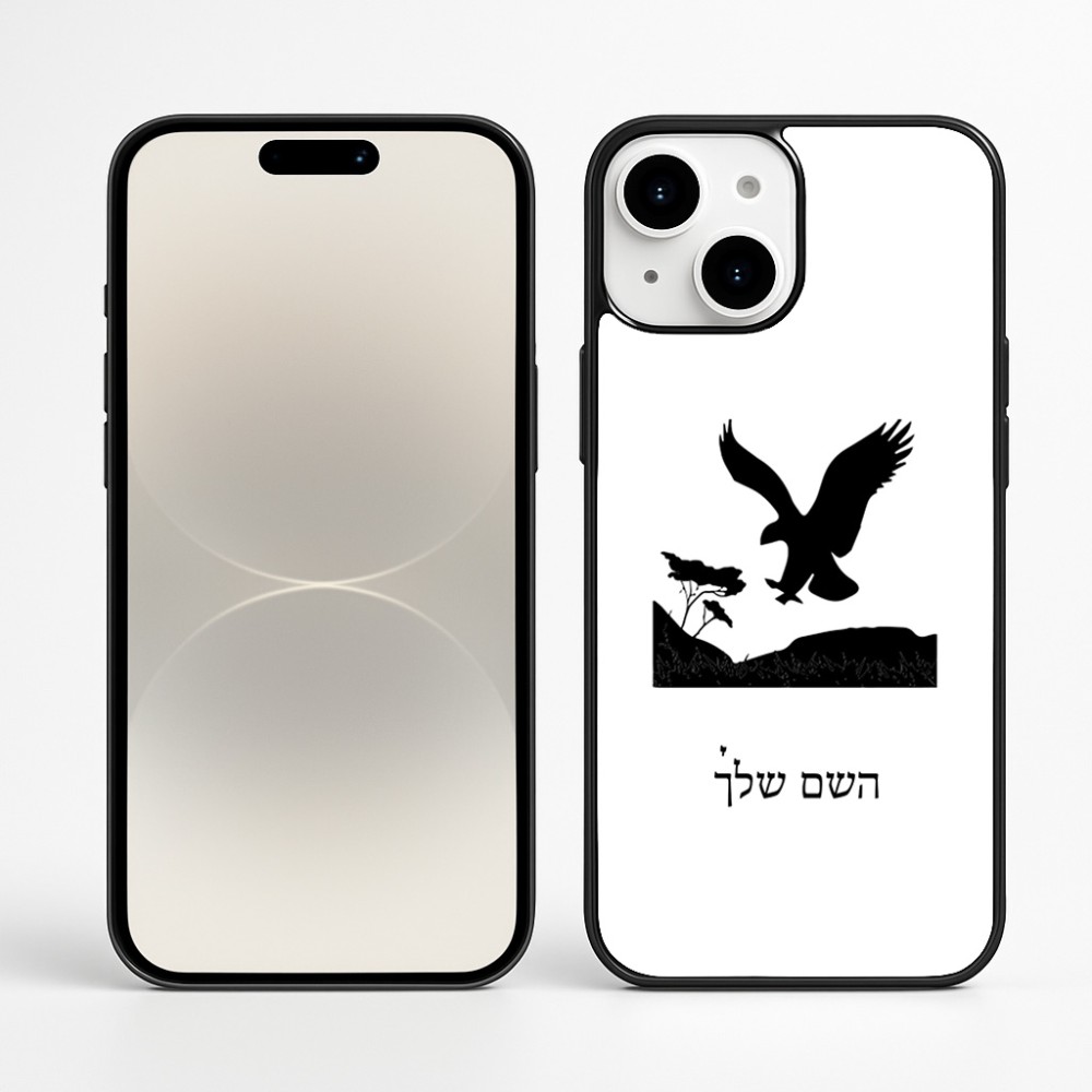 כיסוי בעיצוב אישי עם השם שלך לדגם - Apple iPhone 16 Plus בעיצוב נשר אמריקאי