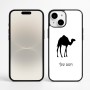 כיסוי בעיצוב אישי עם השם שלך לדגם - Apple iPhone 16 Plus בעיצוב גמל