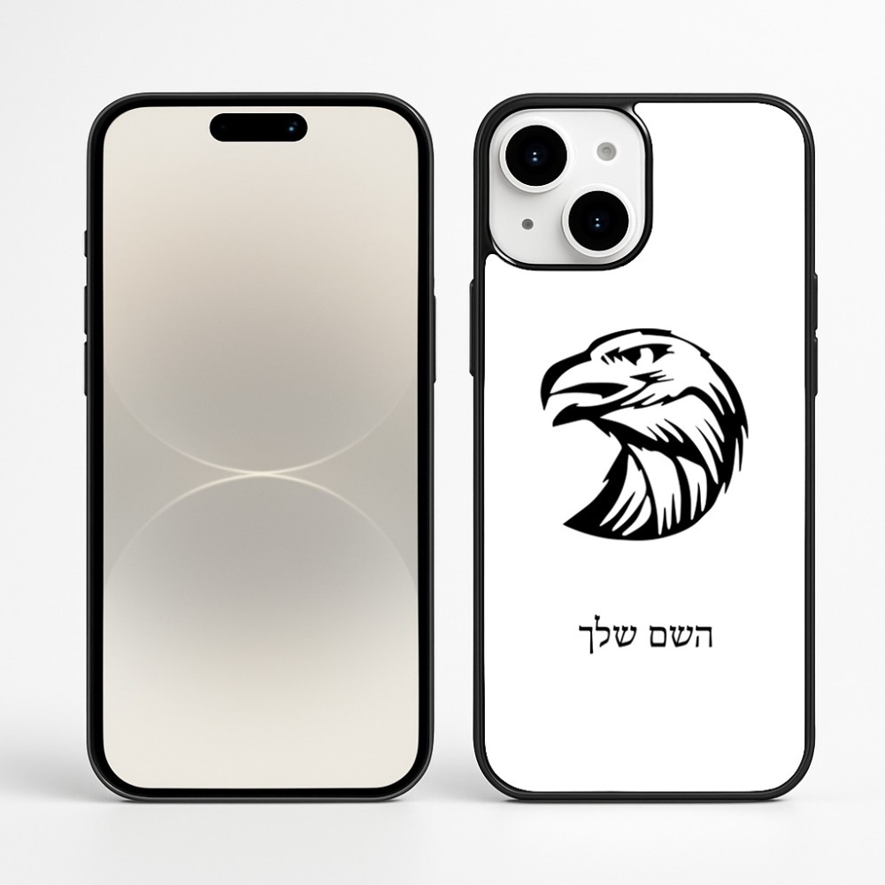 כיסוי בעיצוב אישי עם השם שלך לדגם - Apple iPhone 16 Plus בעיצוב ראש נשר