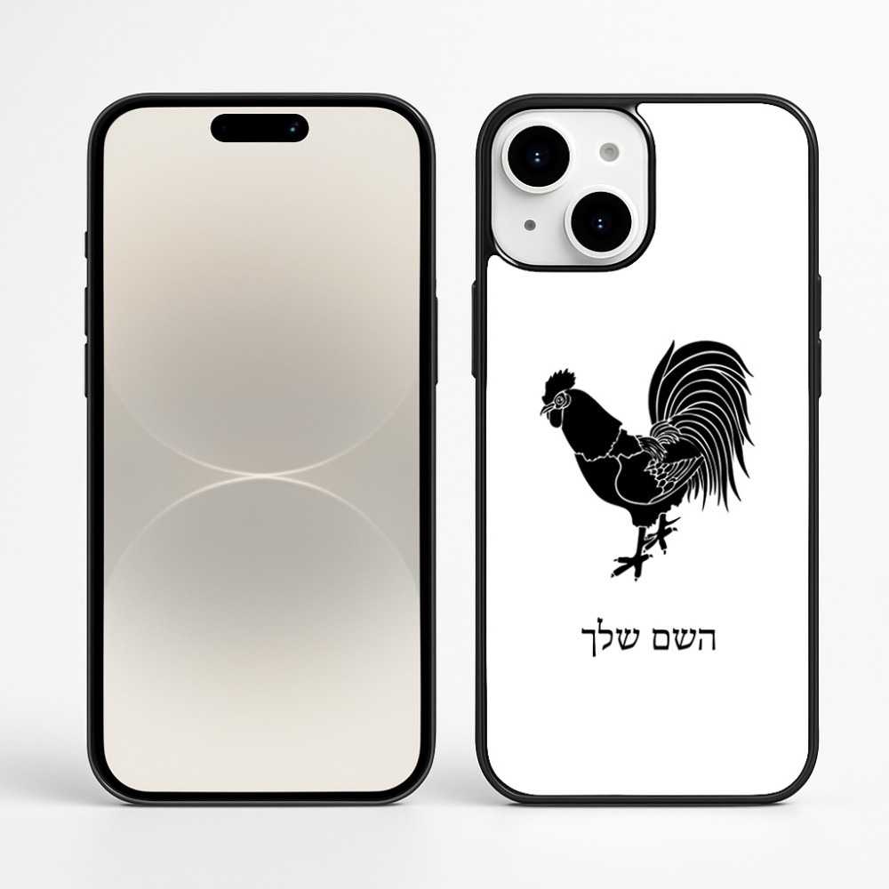 כיסוי בעיצוב אישי עם השם שלך לדגם - Apple iPhone 16 Plus בעיצוב תרנגול