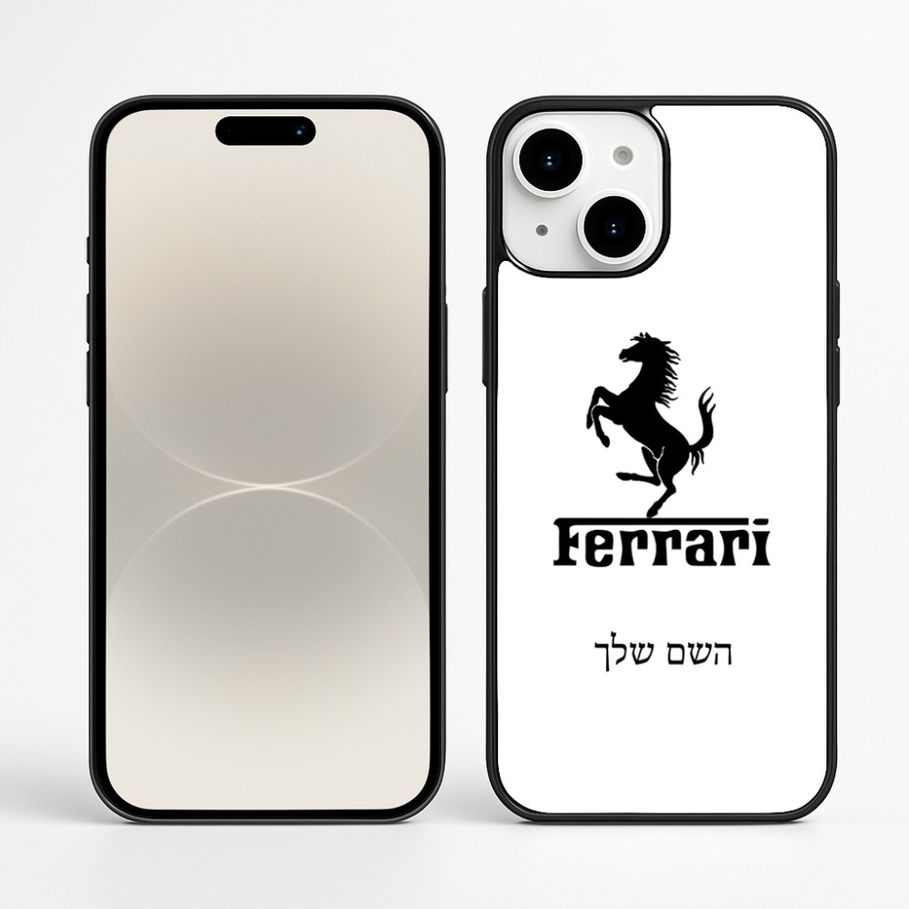 כיסוי בעיצוב אישי עם השם שלך לדגם - Apple iPhone 16 Plus בעיצוב פרארי