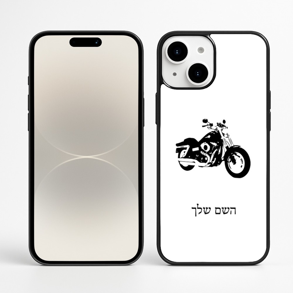 כיסוי בעיצוב אישי עם השם שלך לדגם - Apple iPhone 16 Plus בעיצוב הארלי-דיווידסון