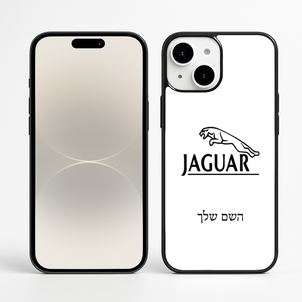 כיסוי בעיצוב אישי עם השם שלך לדגם - Apple iPhone 16 Plus בעיצוב יגואר