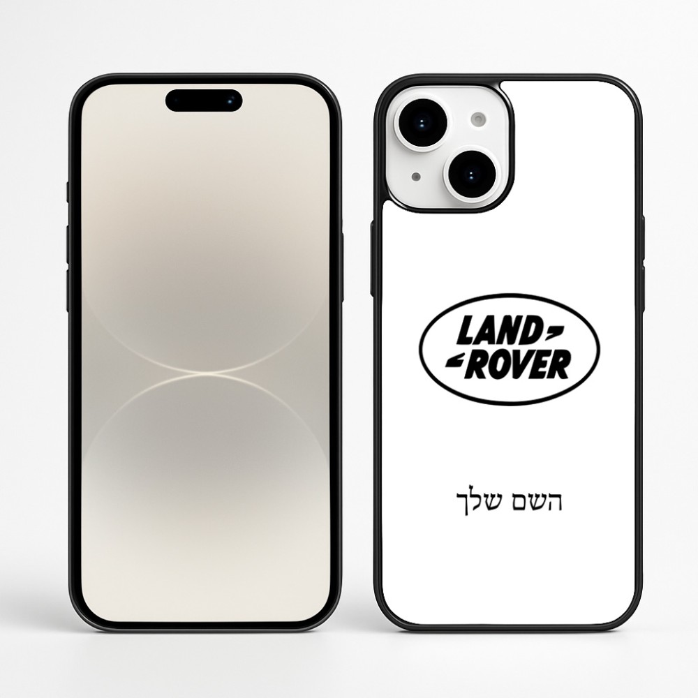 כיסוי בעיצוב אישי עם השם שלך לדגם - Apple iPhone 16 Plus בעיצוב לנד רובר