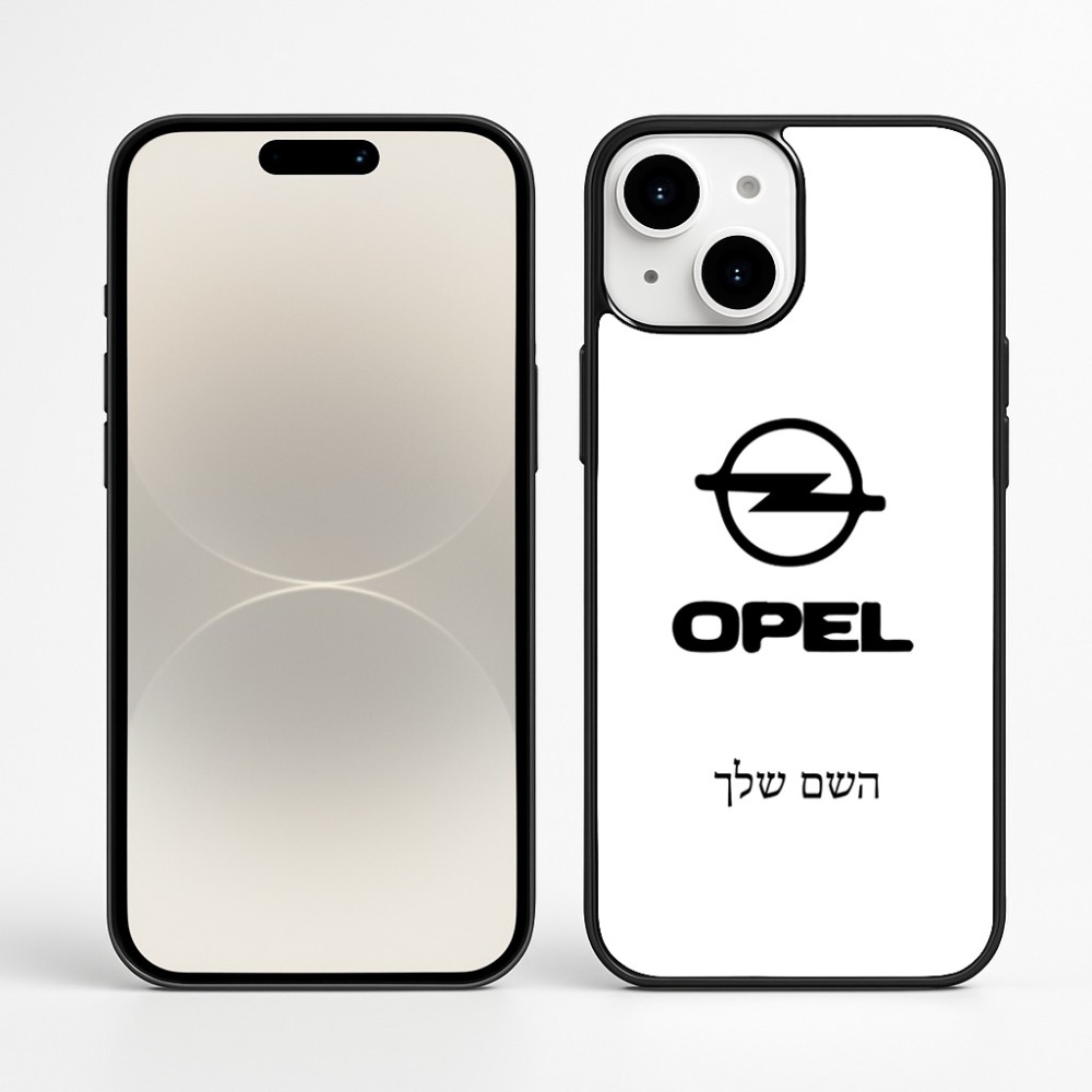 כיסוי בעיצוב אישי עם השם שלך לדגם - Apple iPhone 16 Plus בעיצוב אופל