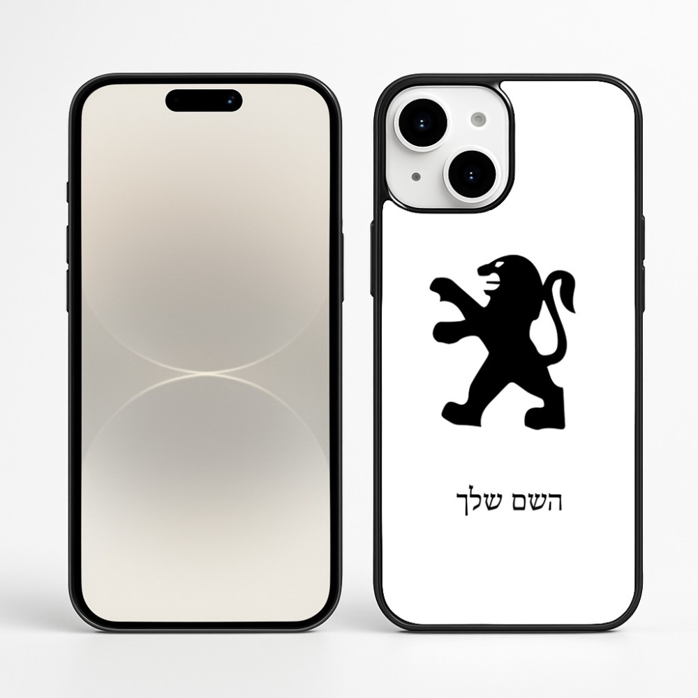 כיסוי בעיצוב אישי עם השם שלך לדגם - Apple iPhone 16 Plus בעיצוב פיג'ו