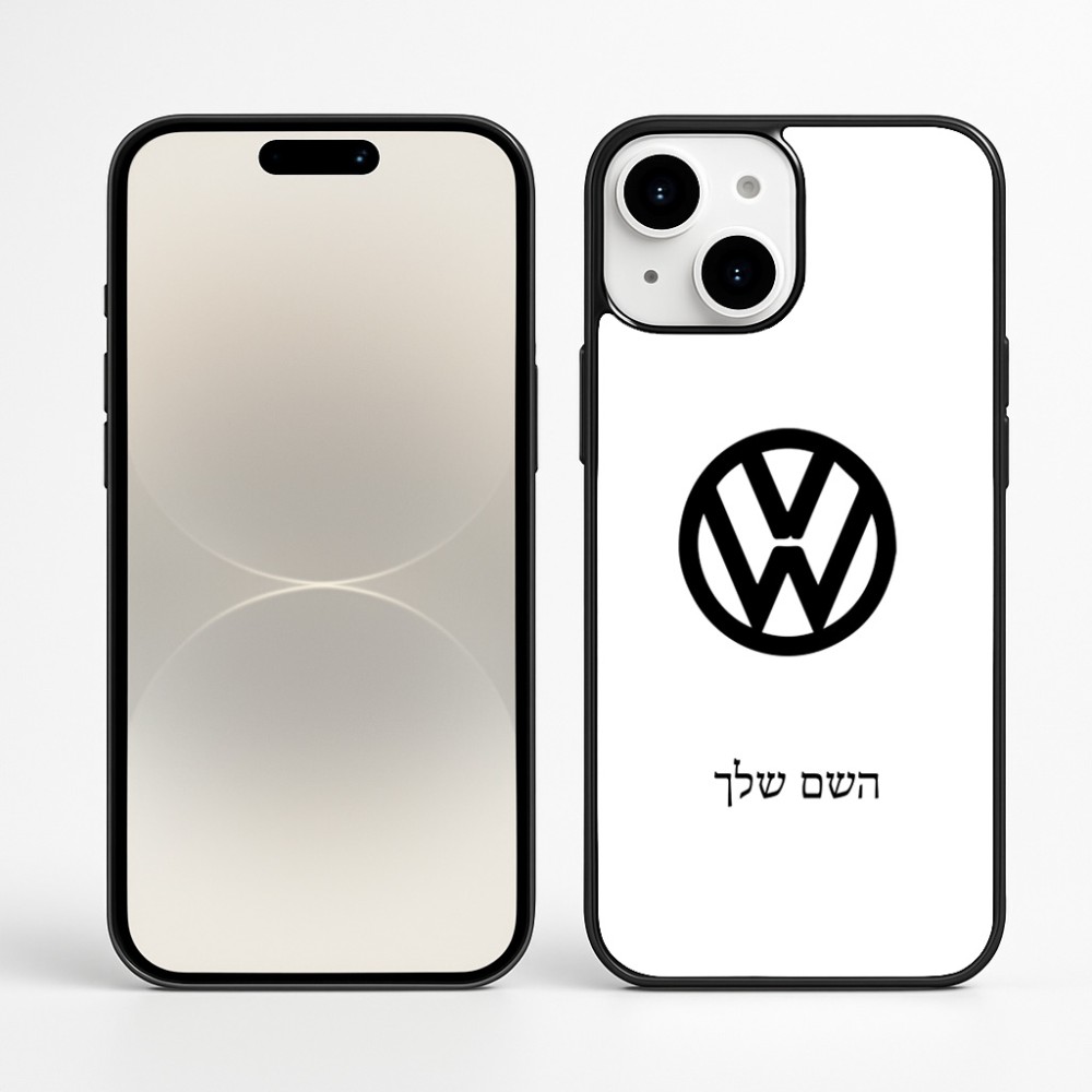 כיסוי בעיצוב אישי עם השם שלך לדגם - Apple iPhone 16 Plus בעיצוב פולקסווגן