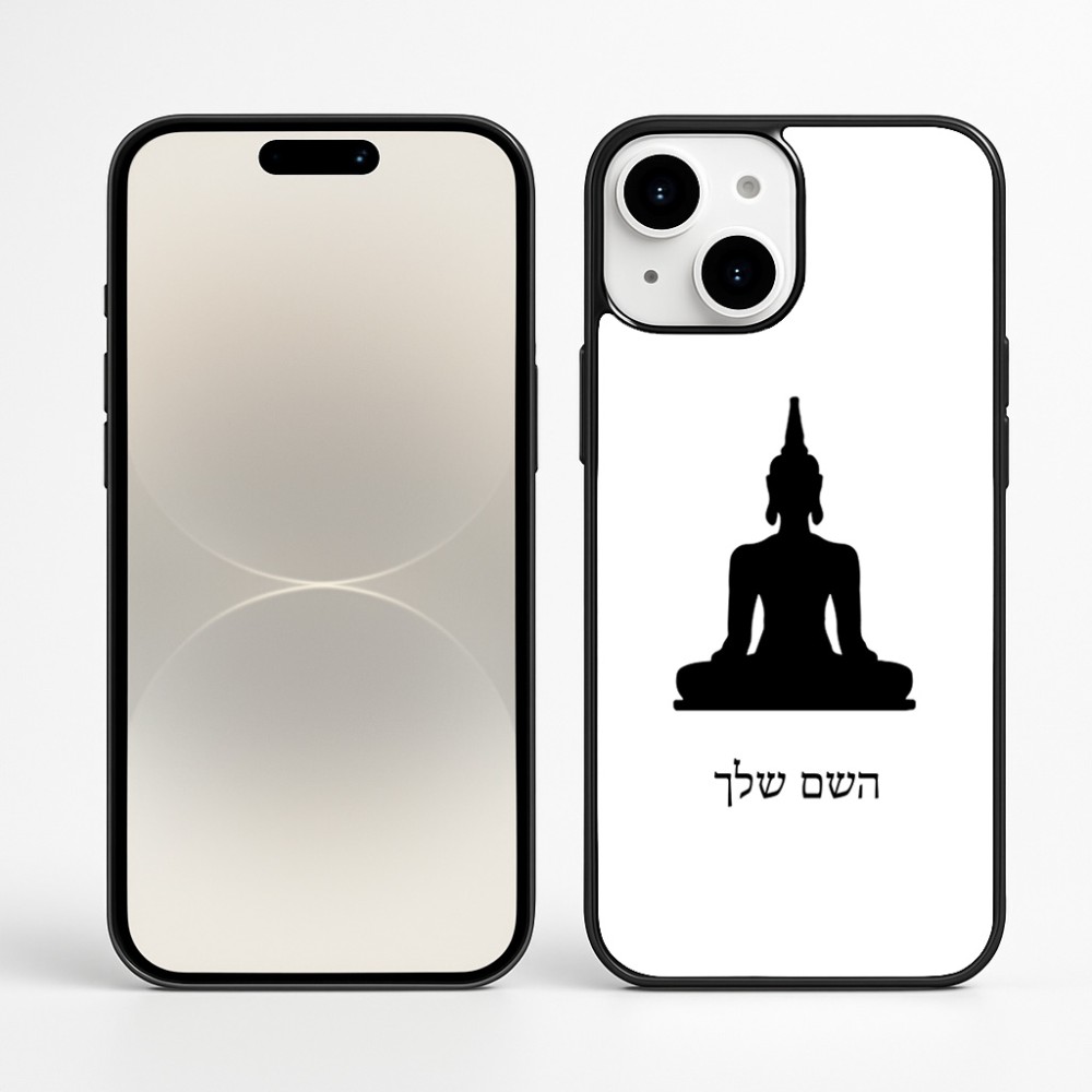 כיסוי בעיצוב אישי עם השם שלך לדגם - Apple iPhone 16 Plus בעיצוב בודה