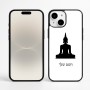 כיסוי בעיצוב אישי עם השם שלך לדגם - Apple iPhone 16 Plus בעיצוב בודה