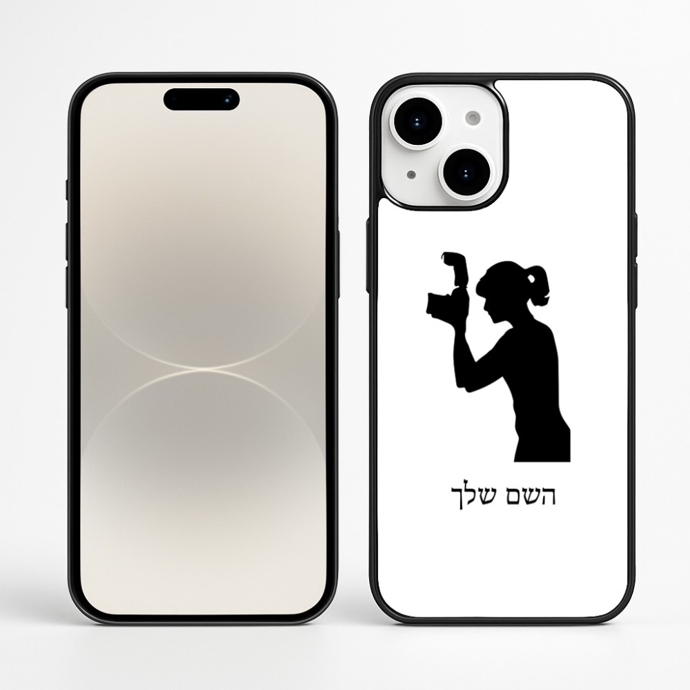 כיסוי בעיצוב אישי עם השם שלך לדגם - Apple iPhone 16 Plus בעיצוב צלמת - אישה