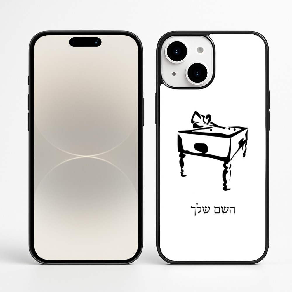 כיסוי בעיצוב אישי עם השם שלך לדגם - Apple iPhone 16 Plus בעיצוב שחקן ביליארד
