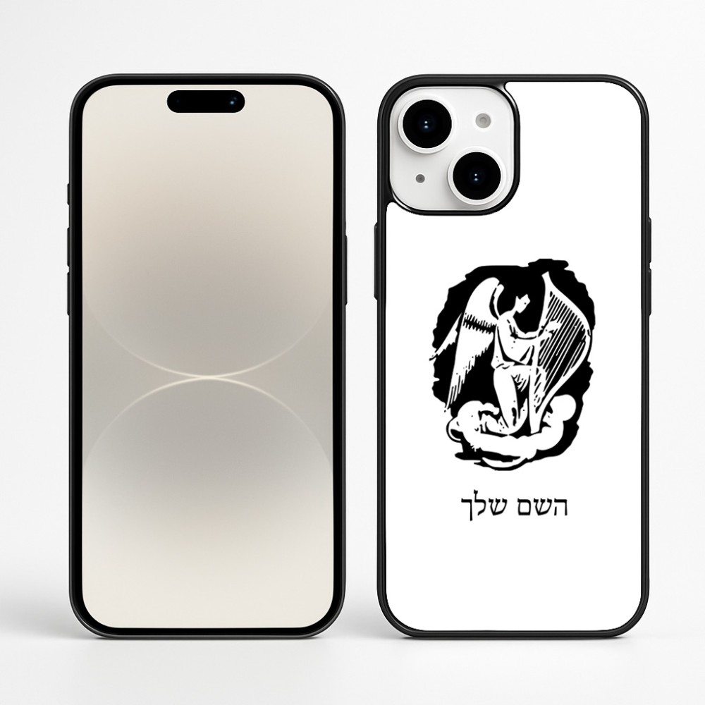 כיסוי בעיצוב אישי עם השם שלך לדגם - Apple iPhone 16 Plus בעיצוב אנג'ל מוזיקלי