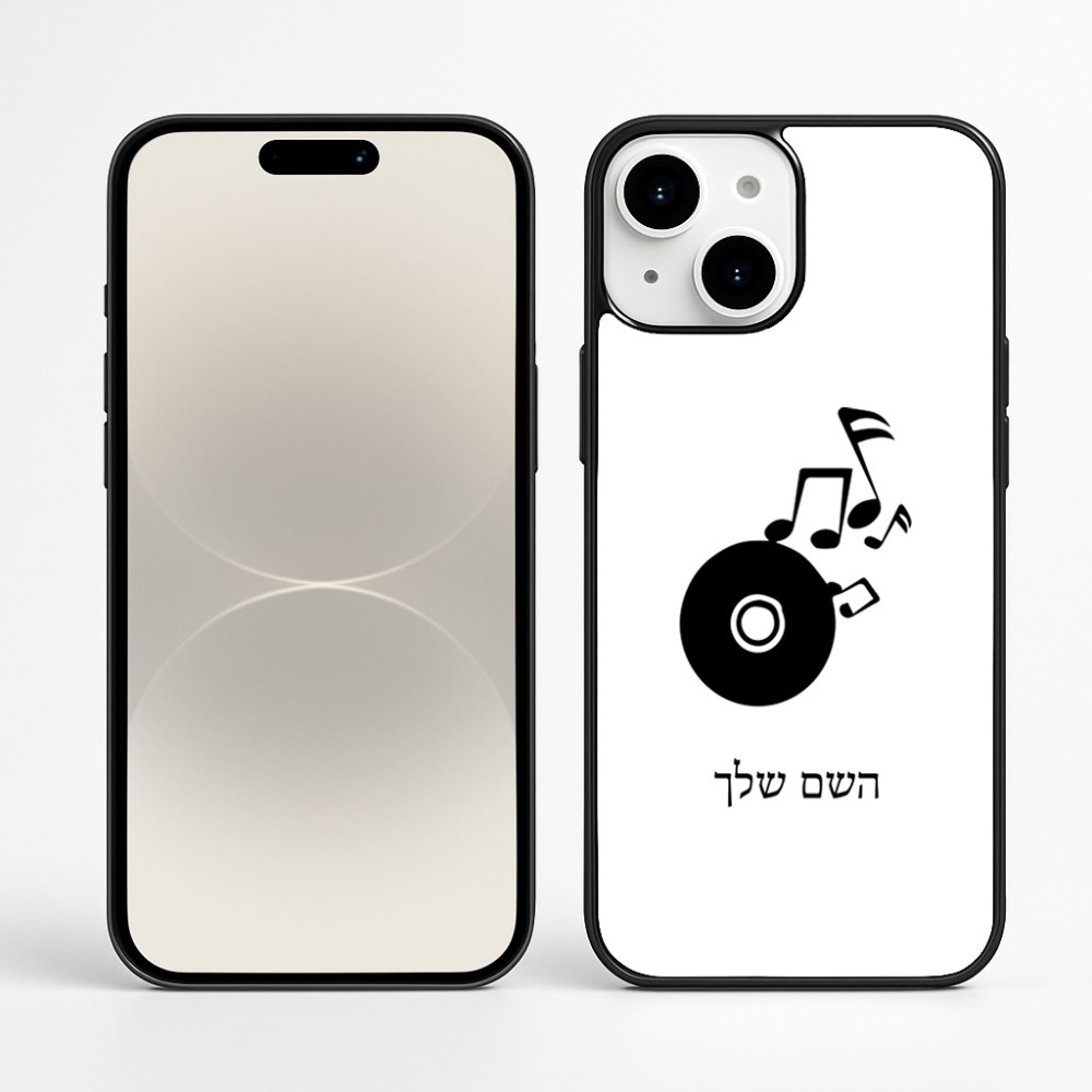 כיסוי בעיצוב אישי עם השם שלך לדגם - Apple iPhone 16 Plus בעיצוב תקליטור - אזור מוזיקה