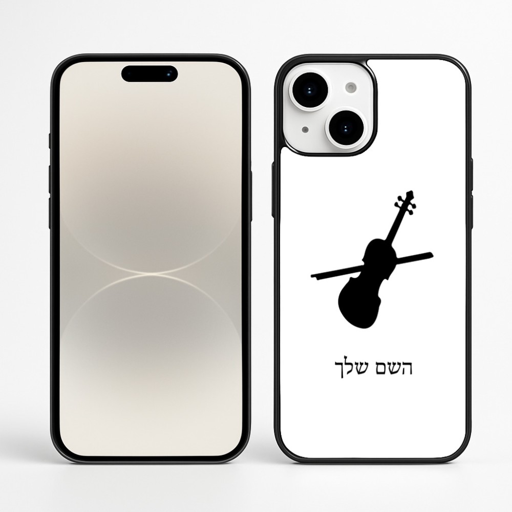 כיסוי בעיצוב אישי עם השם שלך לדגם - Apple iPhone 16 Plus בעיצוב כינור