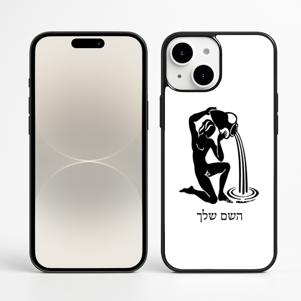 כיסוי בעיצוב אישי עם השם שלך לדגם - Apple iPhone 16 Plus בעיצוב מזלות - דלי