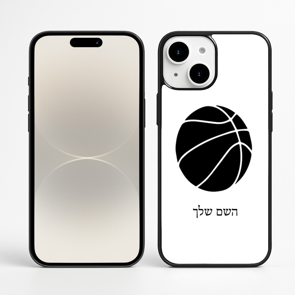 כיסוי בעיצוב אישי עם השם שלך לדגם - Apple iPhone 16 Plus בעיצוב כדורסל