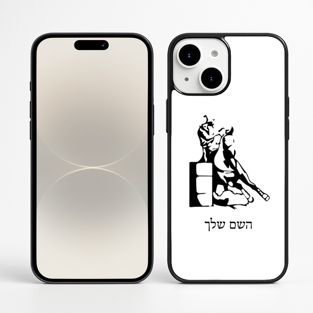 כיסוי בעיצוב אישי עם השם שלך לדגם - Apple iPhone 16 Plus בעיצוב קאוגירל
