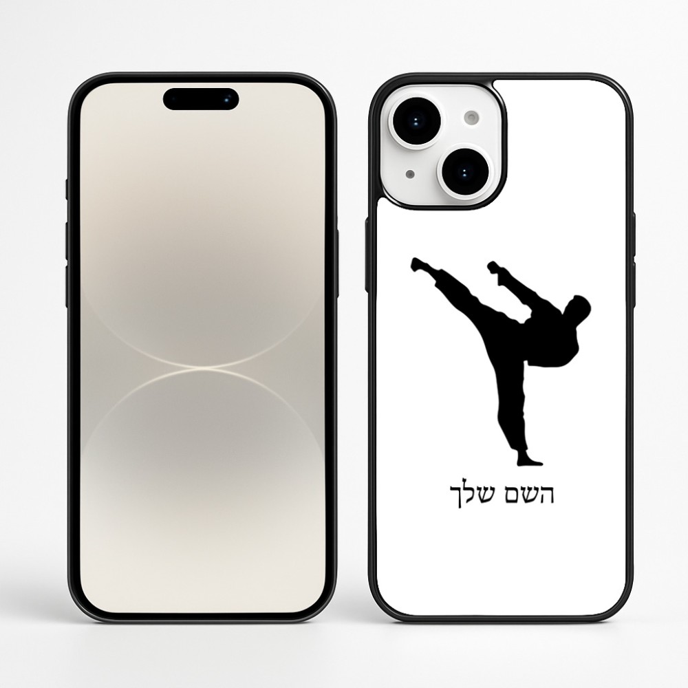 כיסוי בעיצוב אישי עם השם שלך לדגם - Apple iPhone 16 Plus בעיצוב קרטה