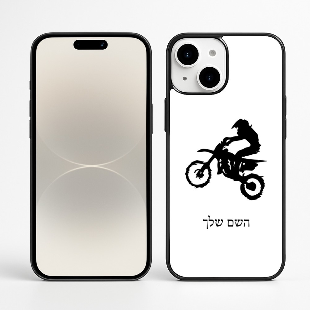 כיסוי בעיצוב אישי עם השם שלך לדגם - Apple iPhone 16 Plus בעיצוב מוטוקרוס