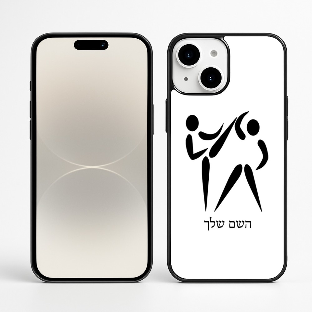כיסוי בעיצוב אישי עם השם שלך לדגם - Apple iPhone 16 Plus בעיצוב לוחמים אולימפיים