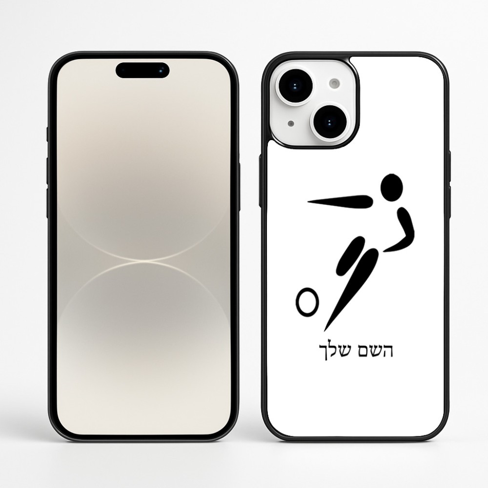כיסוי בעיצוב אישי עם השם שלך לדגם - Apple iPhone 16 Plus בעיצוב כדורגל אולימפי