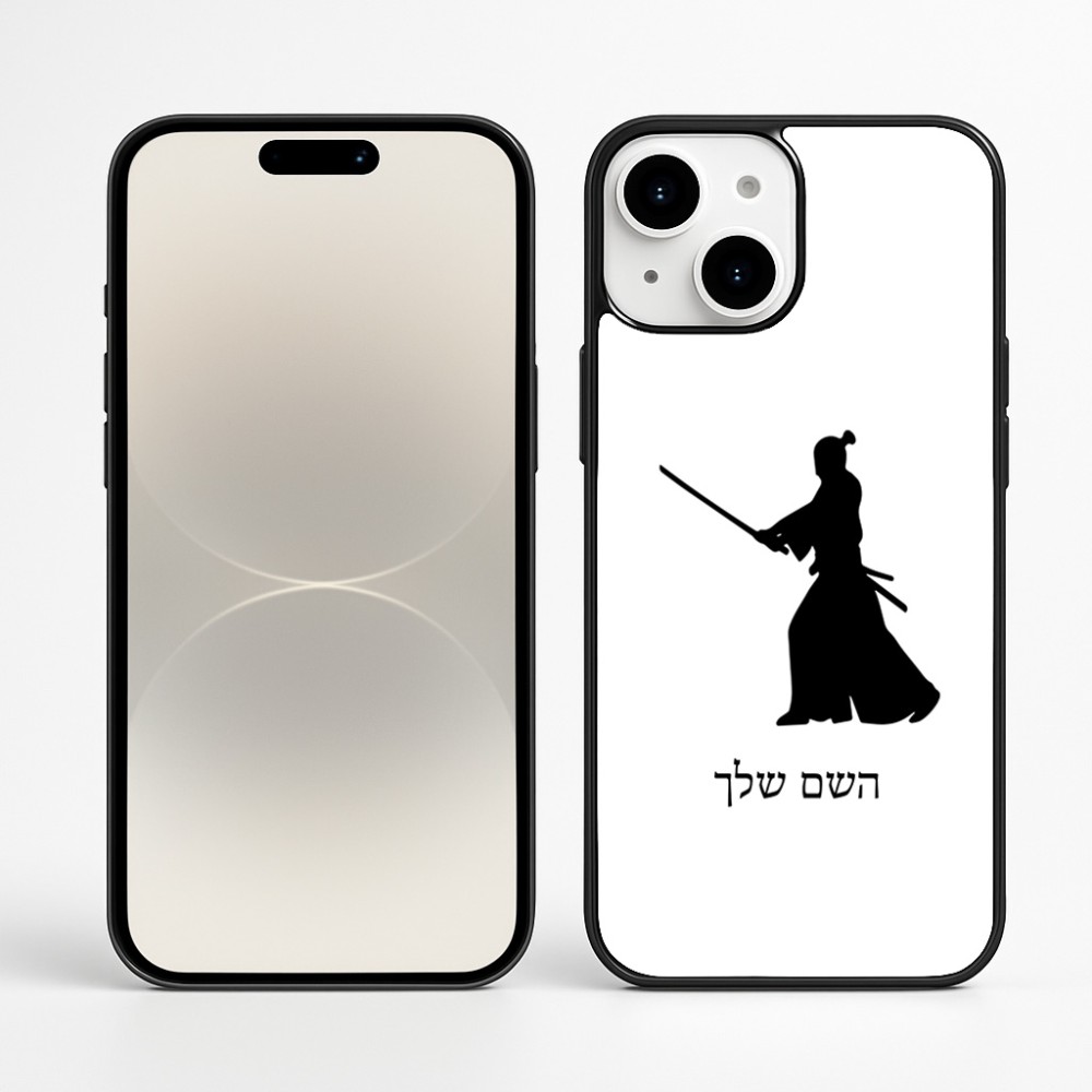 כיסוי בעיצוב אישי עם השם שלך לדגם - Apple iPhone 16 Plus בעיצוב סמוראי